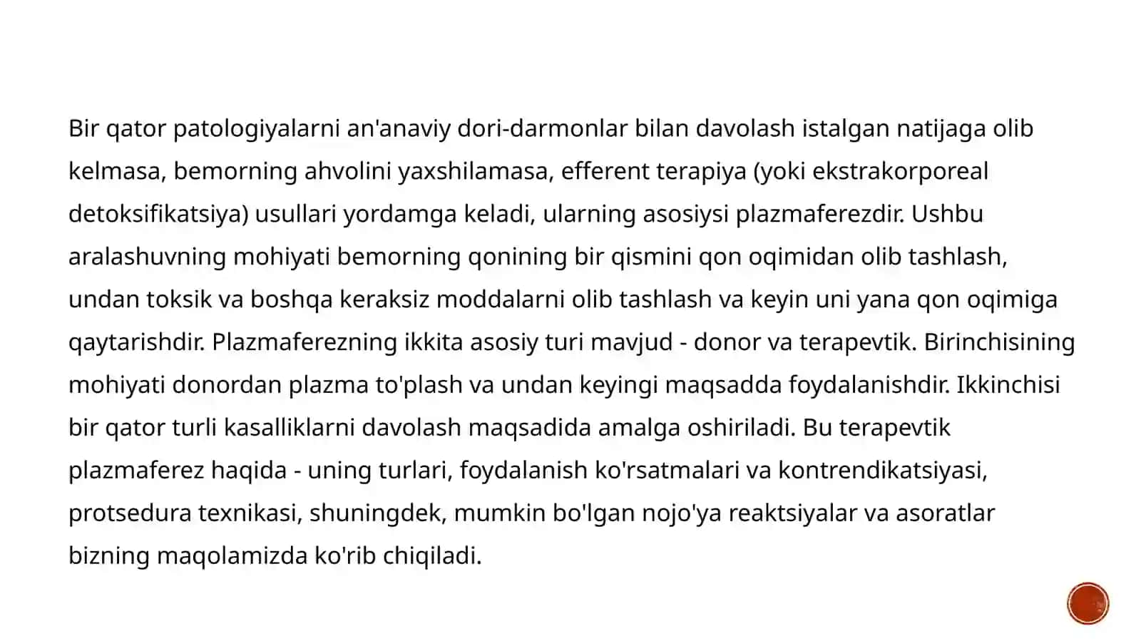 qon kasalliklari daplazmaferez 4