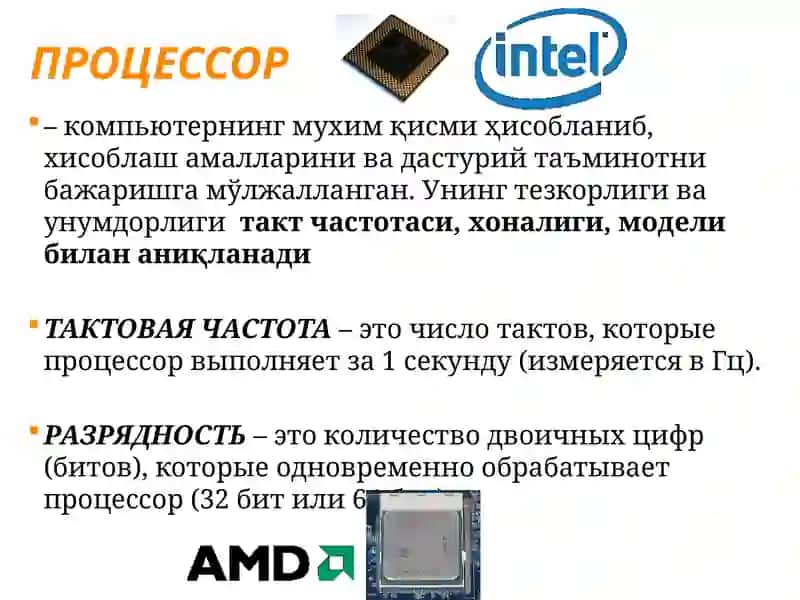 Компьютернингқурилмалари вадастурийтаъминоти 4