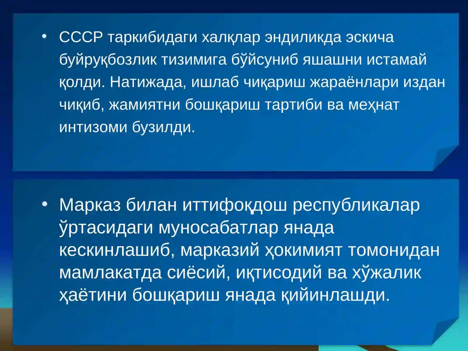 Ўзбекистоннинг ўзига хос истиқлол ва тараққиёт йўли 4