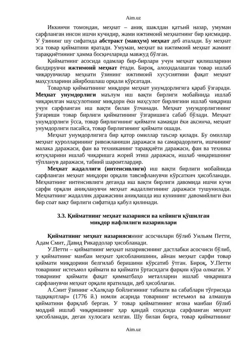 ТОВАР-ПУЛ МУНОСАБАТЛАРИ РИВОЖЛАНИШИ 4