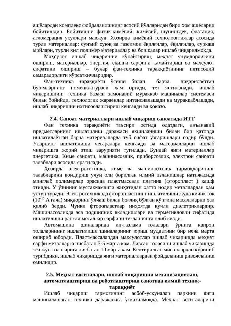 Илмий-техника тараққиёти 4