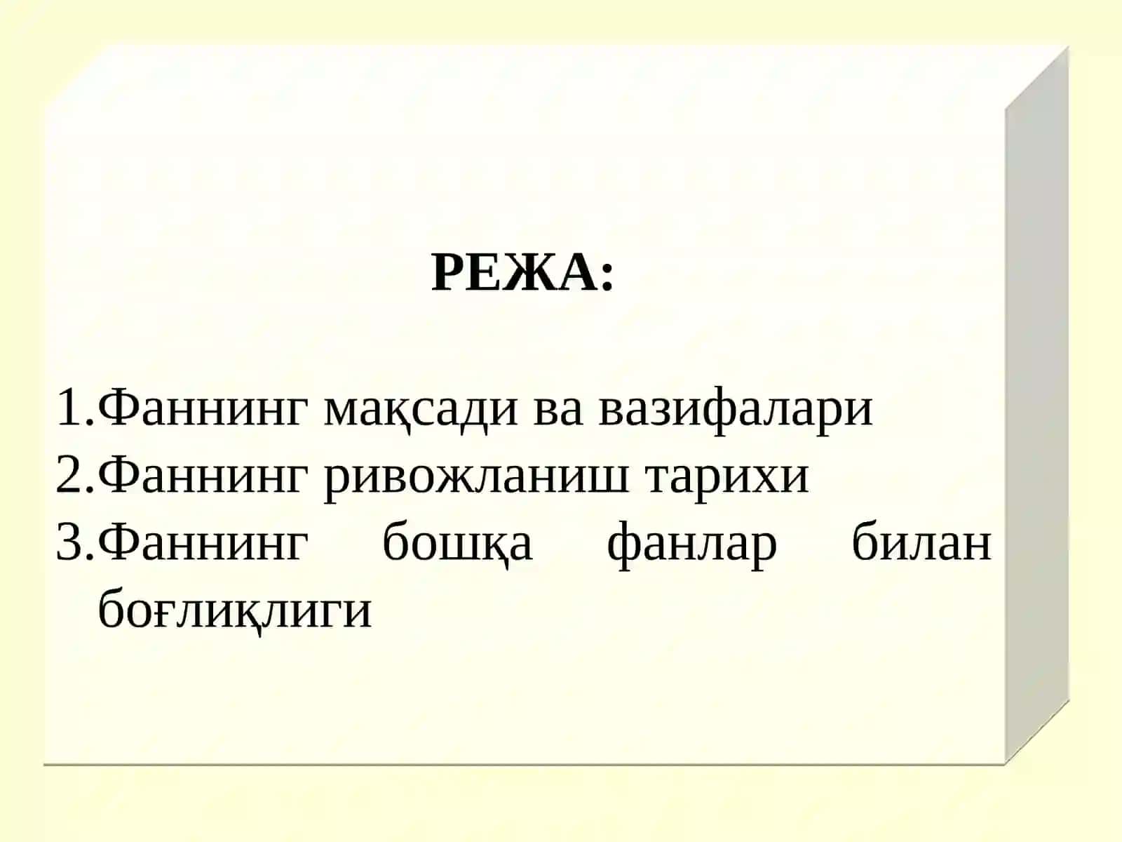 Ўсимликларни кимёвий ҳимоя қилиш 4