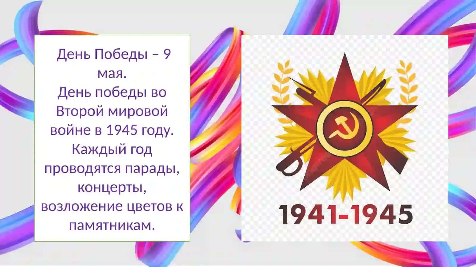 РУССКИЕ ПРАЗДНИКИ 4