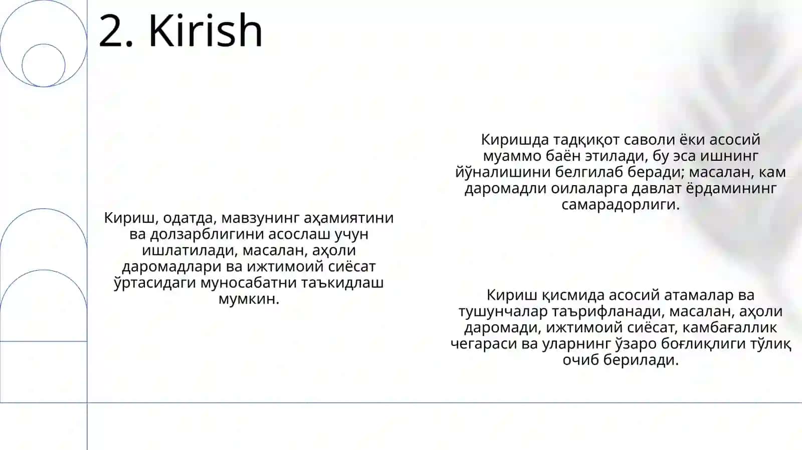 Аҳоли даромадлари ва давлатнинг ижтимоий сиёсати 4