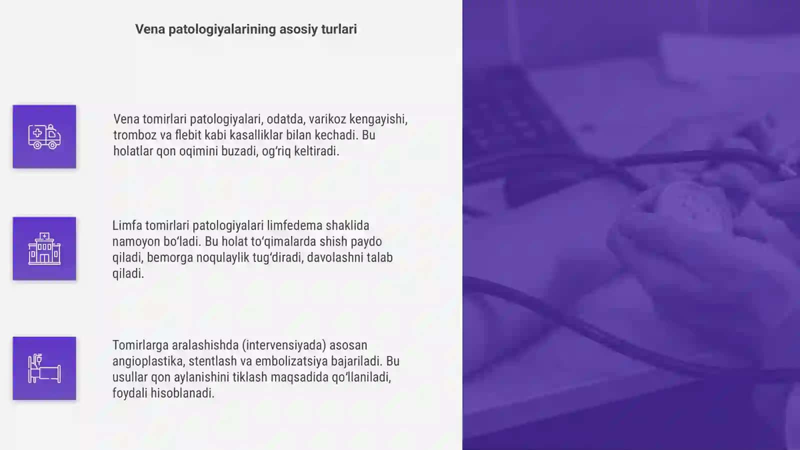Vena va limfa tomirlari patologiyasi 4
