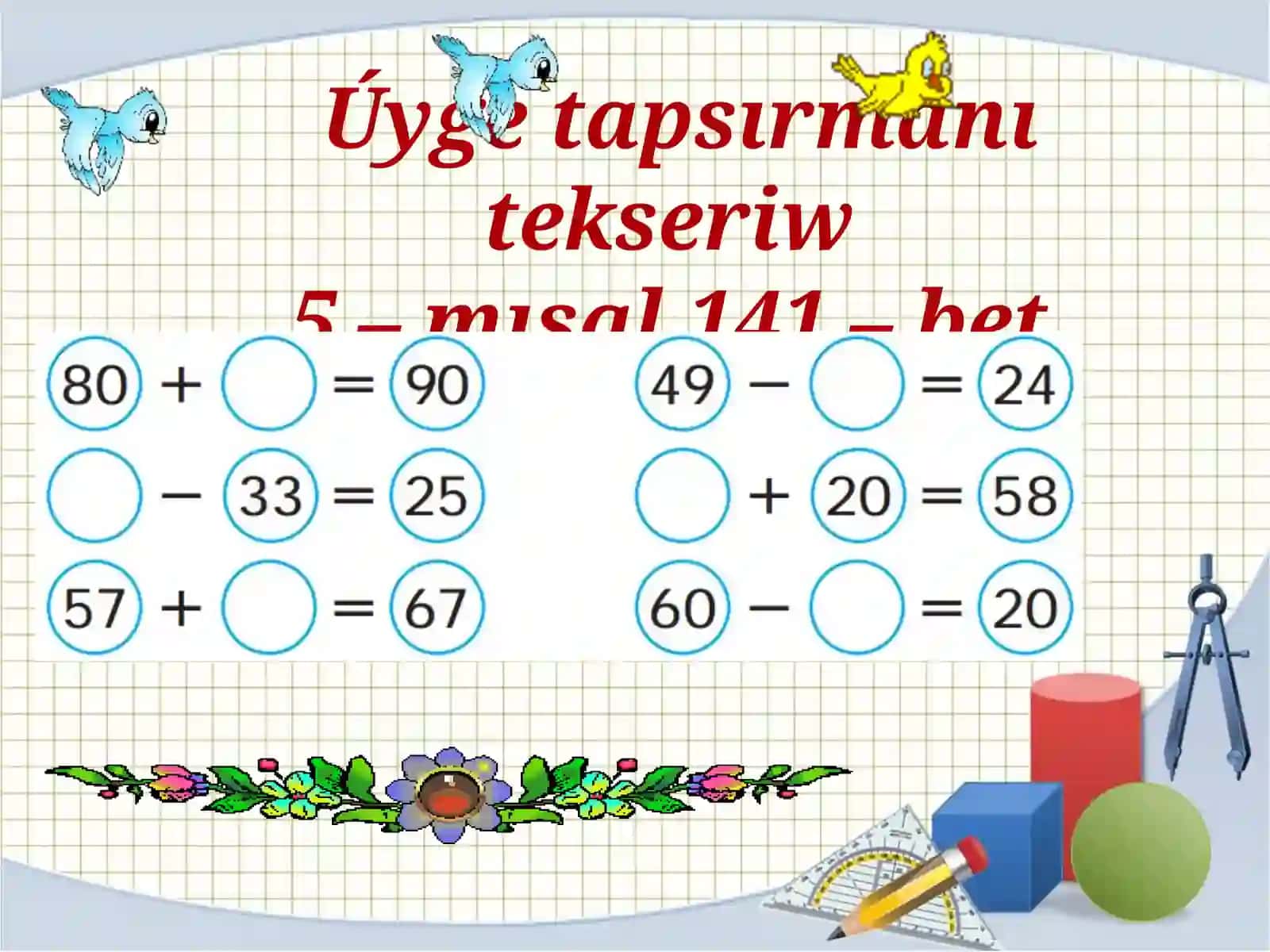 Baslawısh klass oqıtıwshısı 4