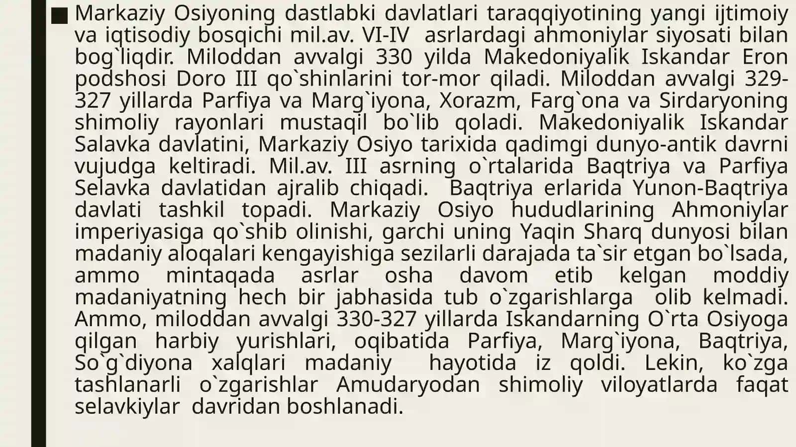 Antik davri arxeologiyasi 4