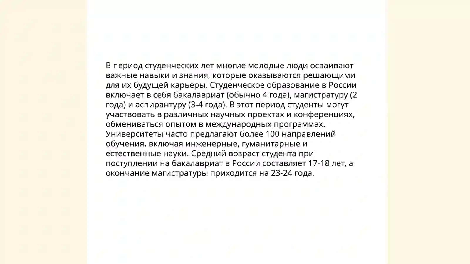 Биография Бориса Леонидовича Пастернака 4
