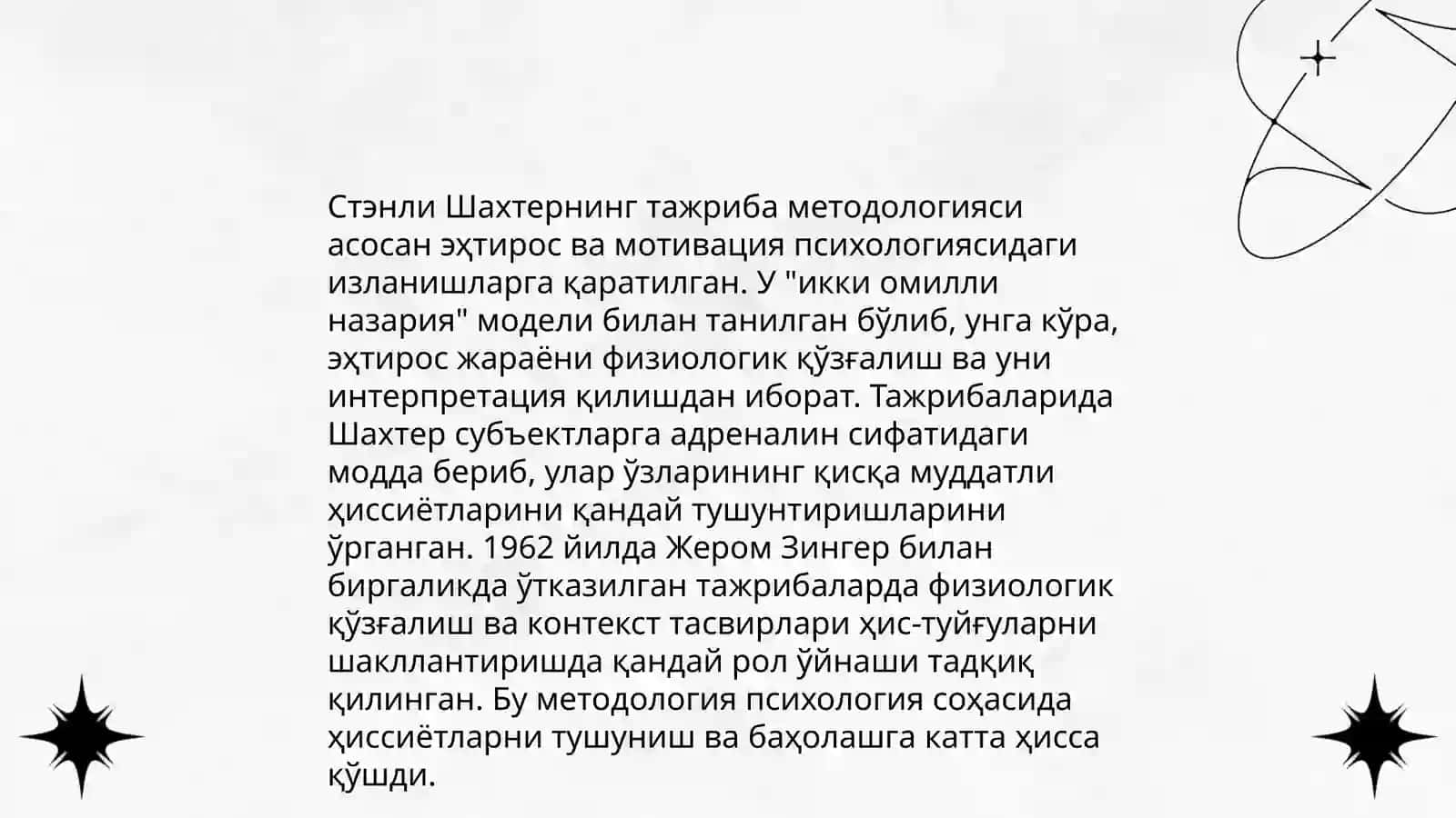 Стэнли Шахтернинг ижтимоий психологиядаги таъсири 4