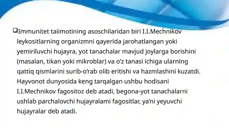 Immunitet tanqisligining fiziologik asoslari 4