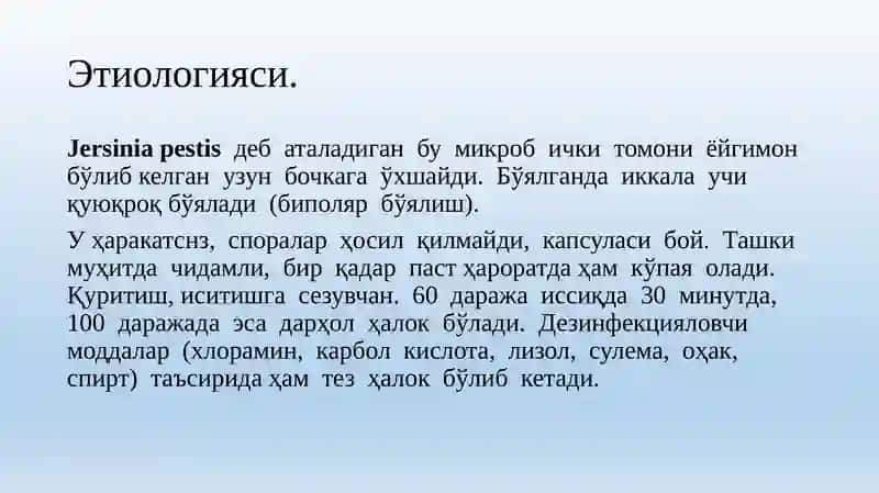 Ута хафли юкумли касалликлар 4