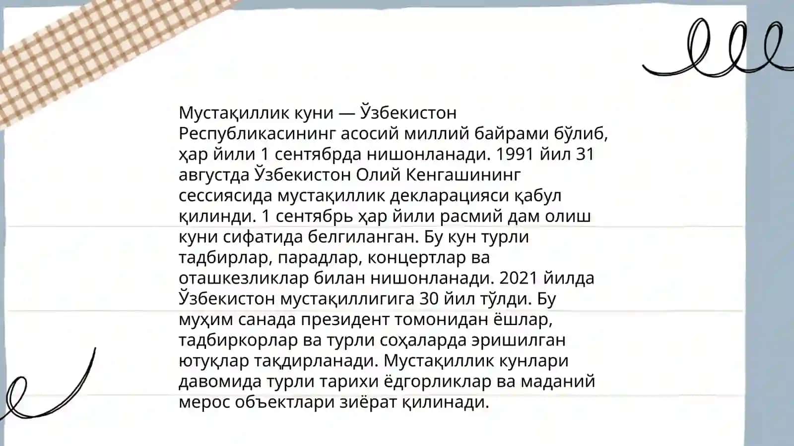 Наврӯз байрами 4