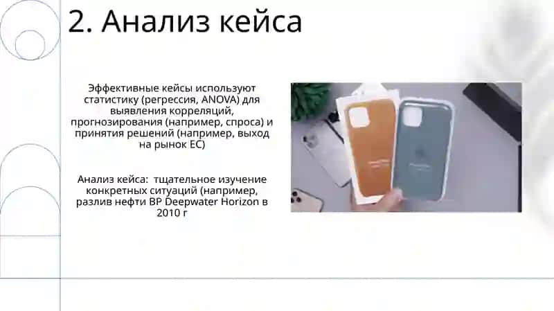 Падежлар 4