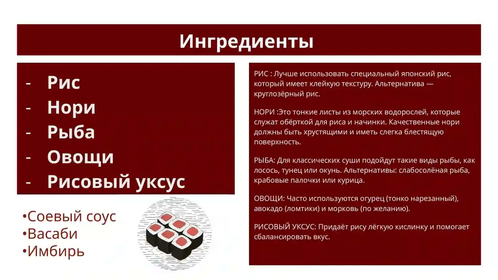 Моёлюбимое блюдо 4