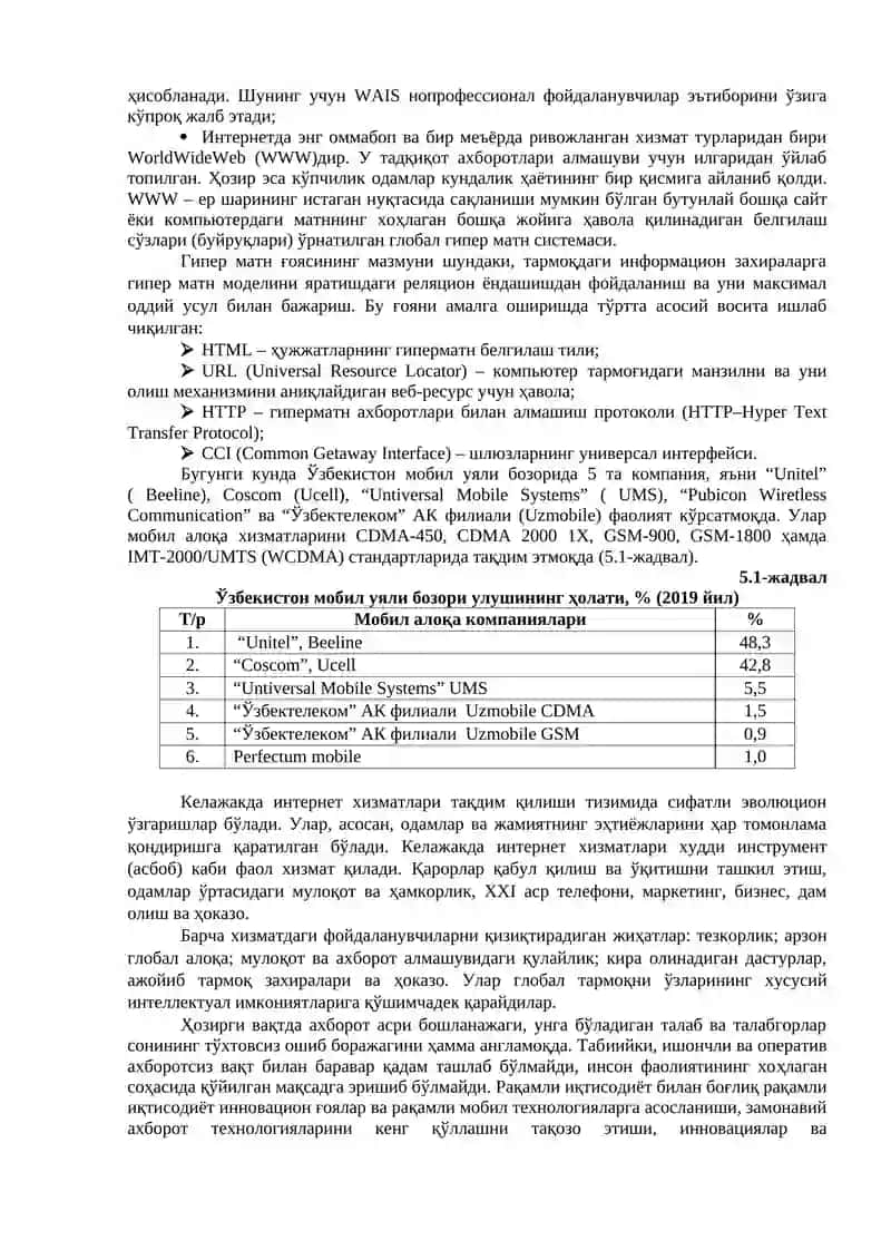 МОБИЛЬ ТЕХНОЛОГИЯЛАР 4