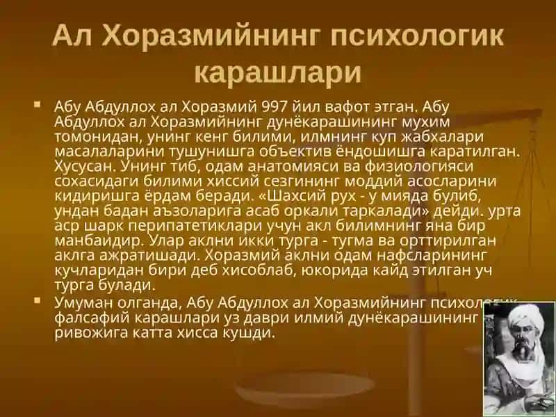 Абу Райхон Беруний (973-1048 йй.)нинг психологик карашлари 4