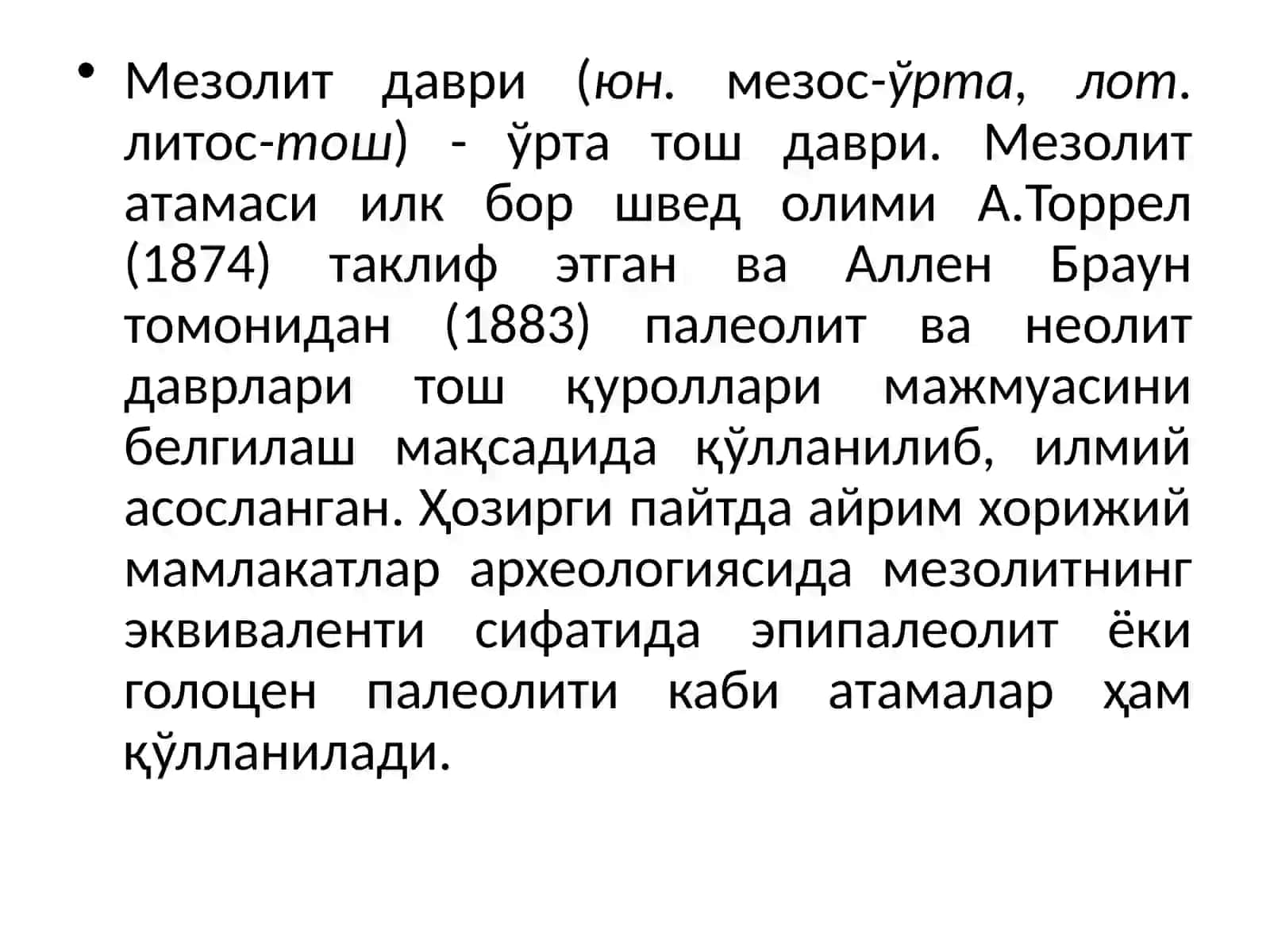 Европанинг мезолит даври археологияси 4