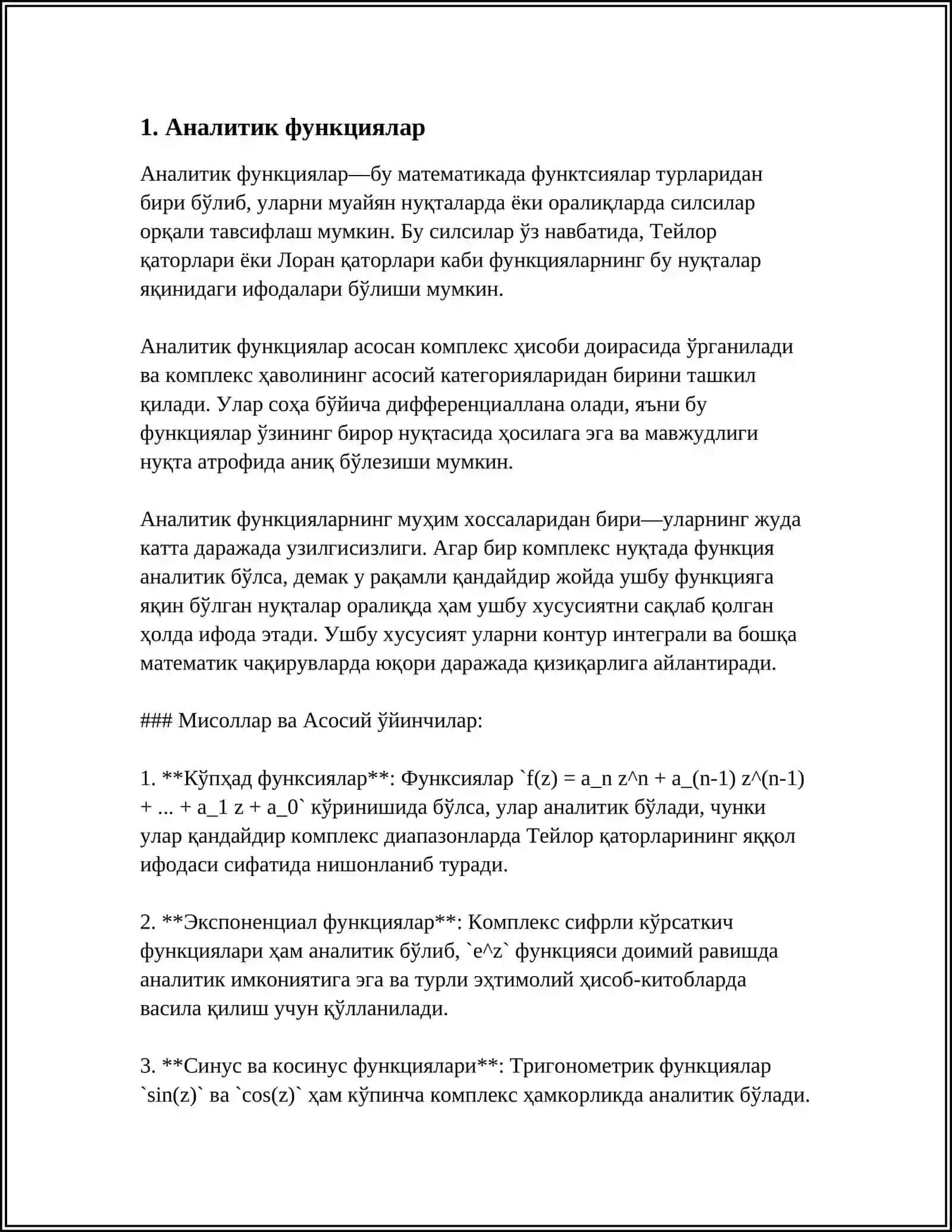 МАТЕМАТИК АНАЛИЗ ВА ЧИЗИКЛИ АЛГЕБРА ЭЛЕМЕНТЛАРИ 4