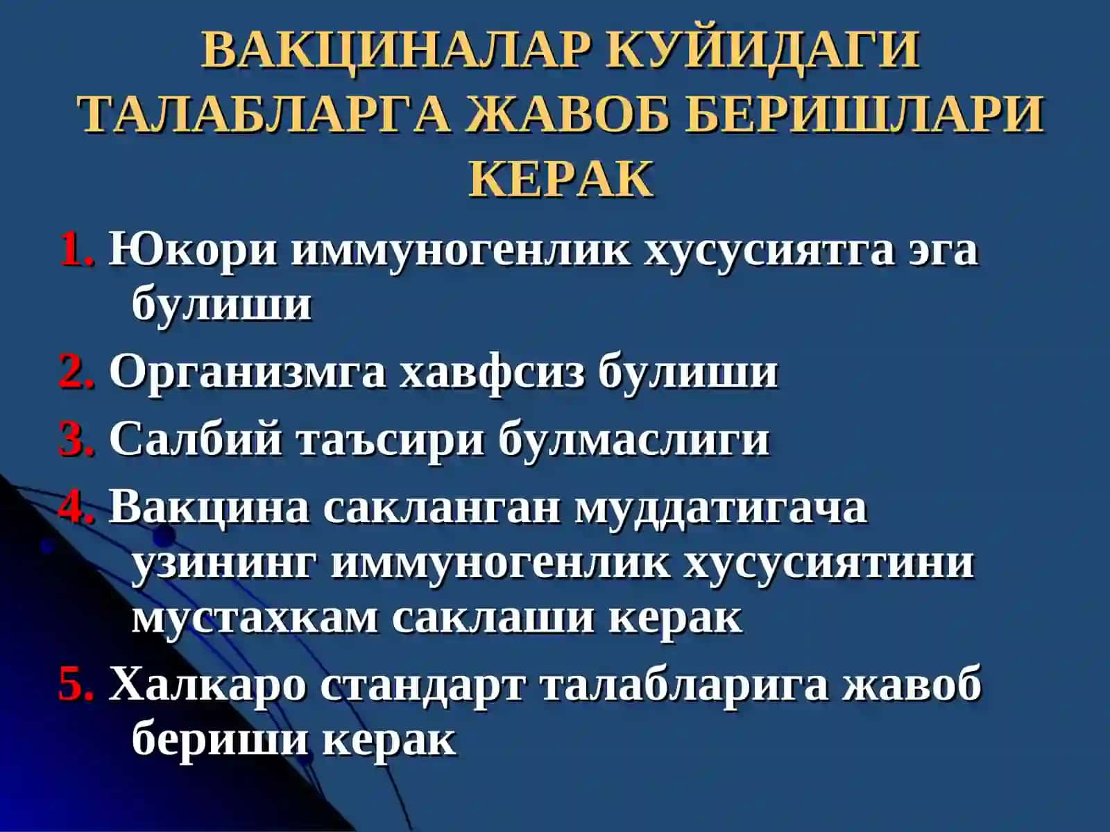 ВАКЦИНАЛАР ВА ИММУН ЗАРДОБЛАР 4