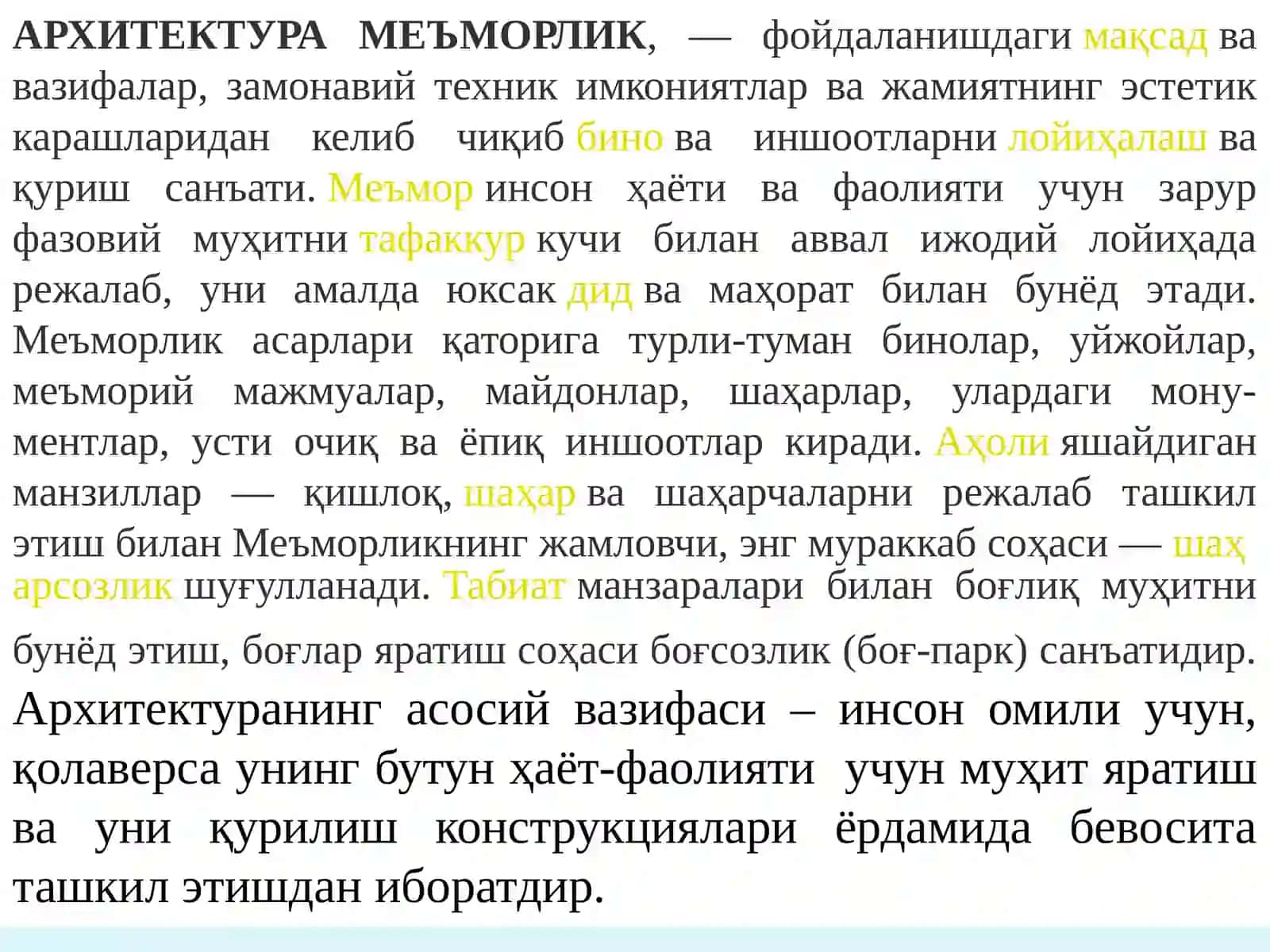 ЙЎЛТРАНСПОРТ ИНШООТЛАРИ АРХИТЕКТУРАСИ 4