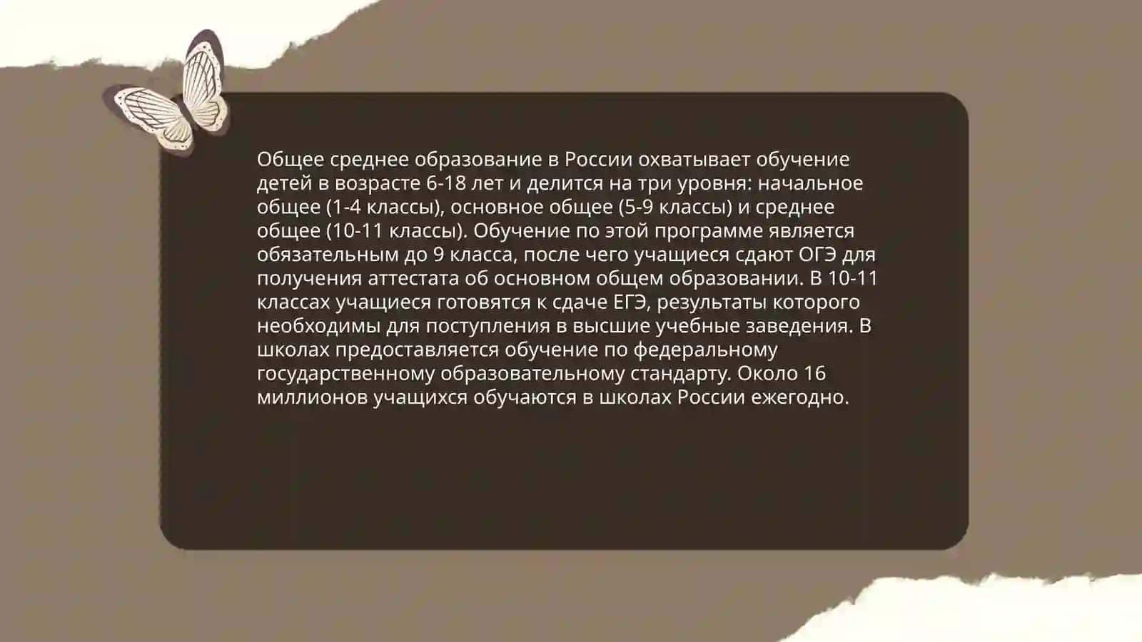 Формы дошкольного образования 4