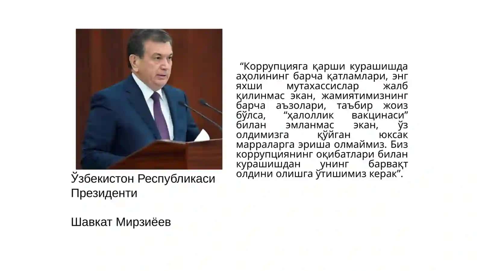 ИНСОН РЕСУРСЛАРИ“HR” метрикалари 4