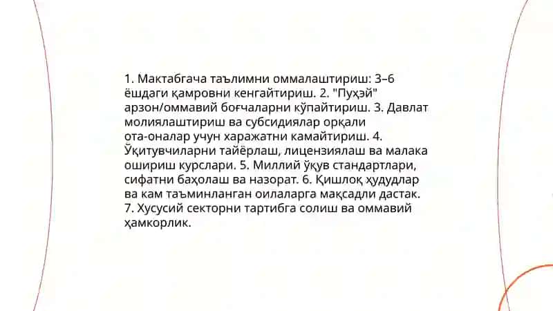 Хитойда мактабгача таълим тарихи ва эволюцияси 4