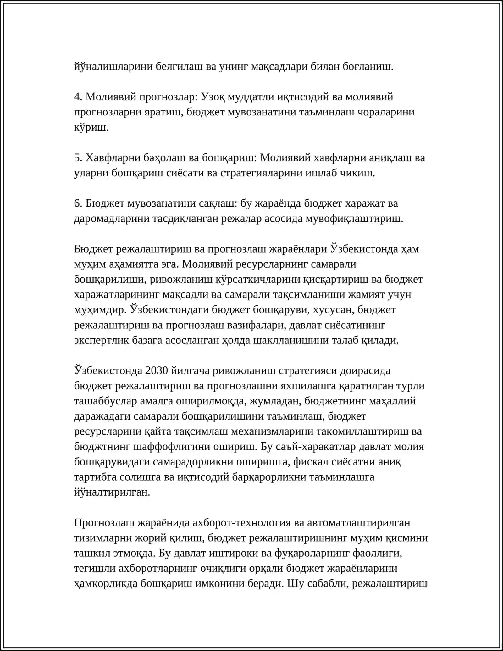 БЮДЖЕТ ТИЗИМИНИ БОШКАРИШ 4