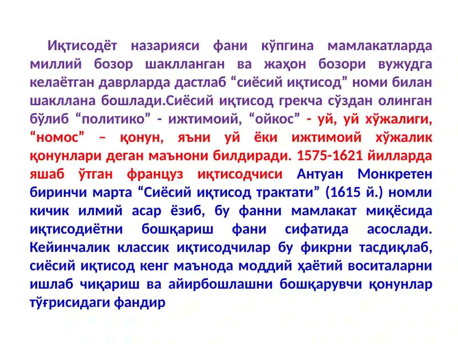 Iqtisodiyot nazariyasining fan sifatida rirojlanishi 4