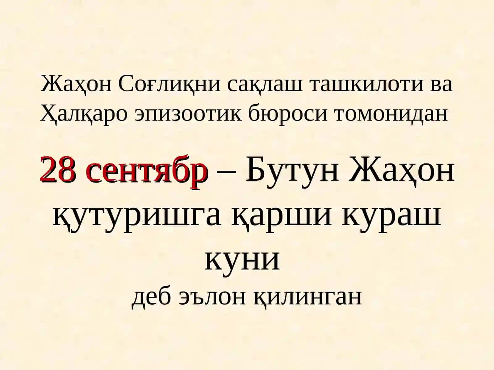 ҚУТУРИША 82 4