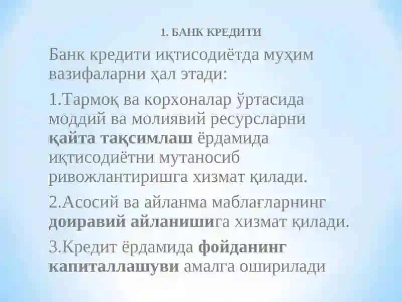 Кредит турлари 4