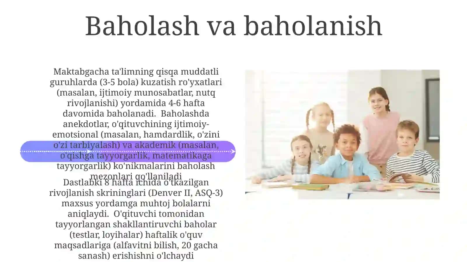 Qisqa muddatli guruhlar ta'rifi 4