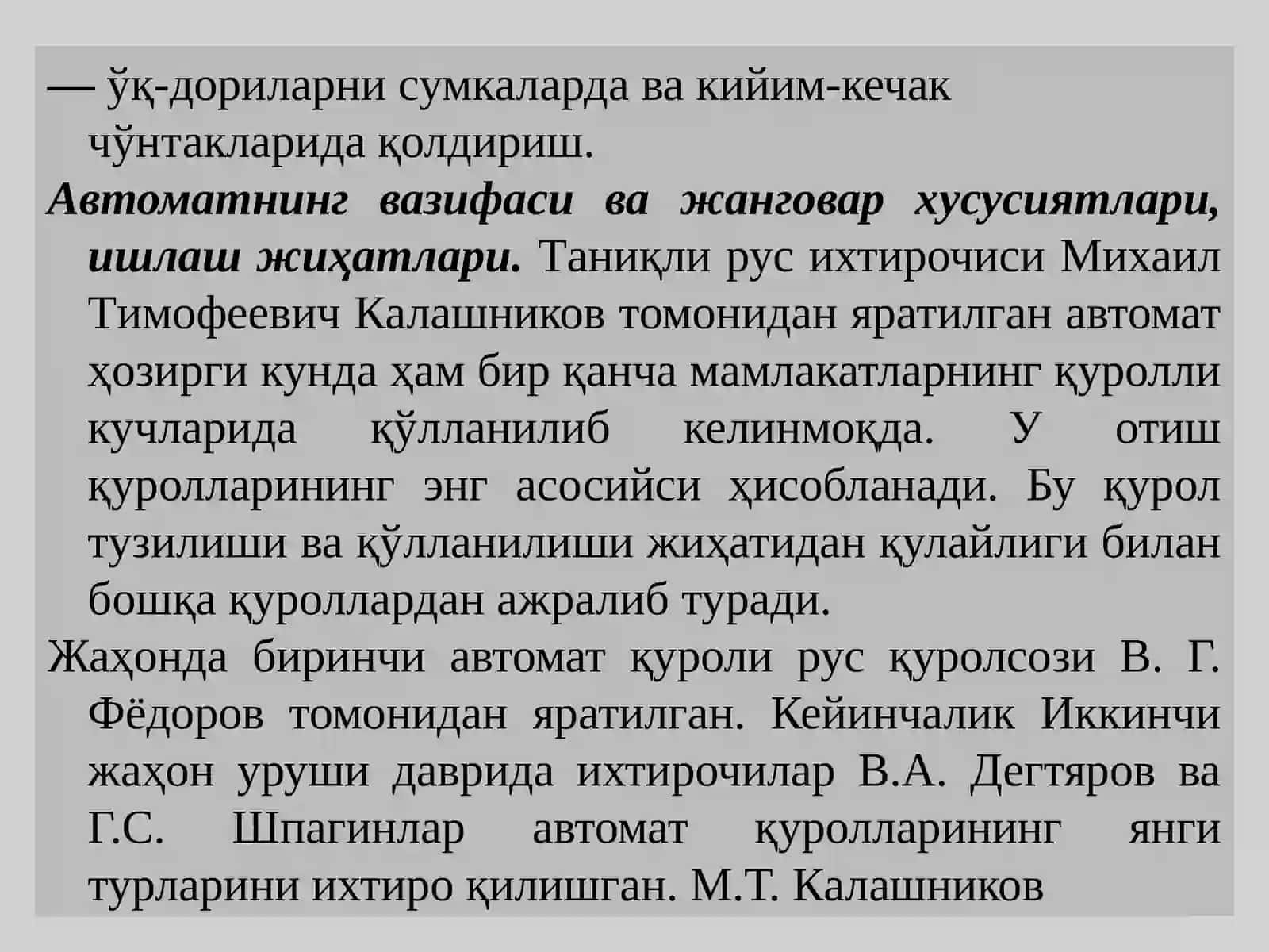 Ўқотарқуролларининг вазифаси 4