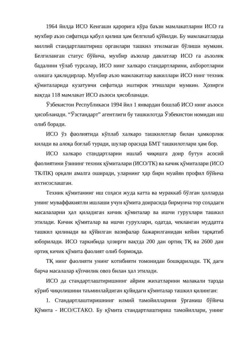 Метрология ва стандартлаштириш бўйича халқаро ташкилотлар 4