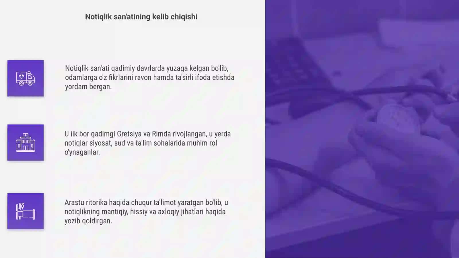 Notiqlik san'ati bosqichlari 4