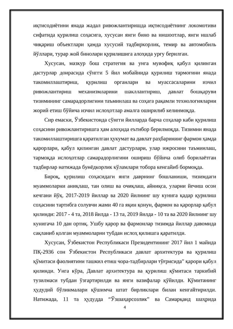 МАЪМУРИЙ БИНОЛАРНИ ЛОЙИҲАЛАШ 4