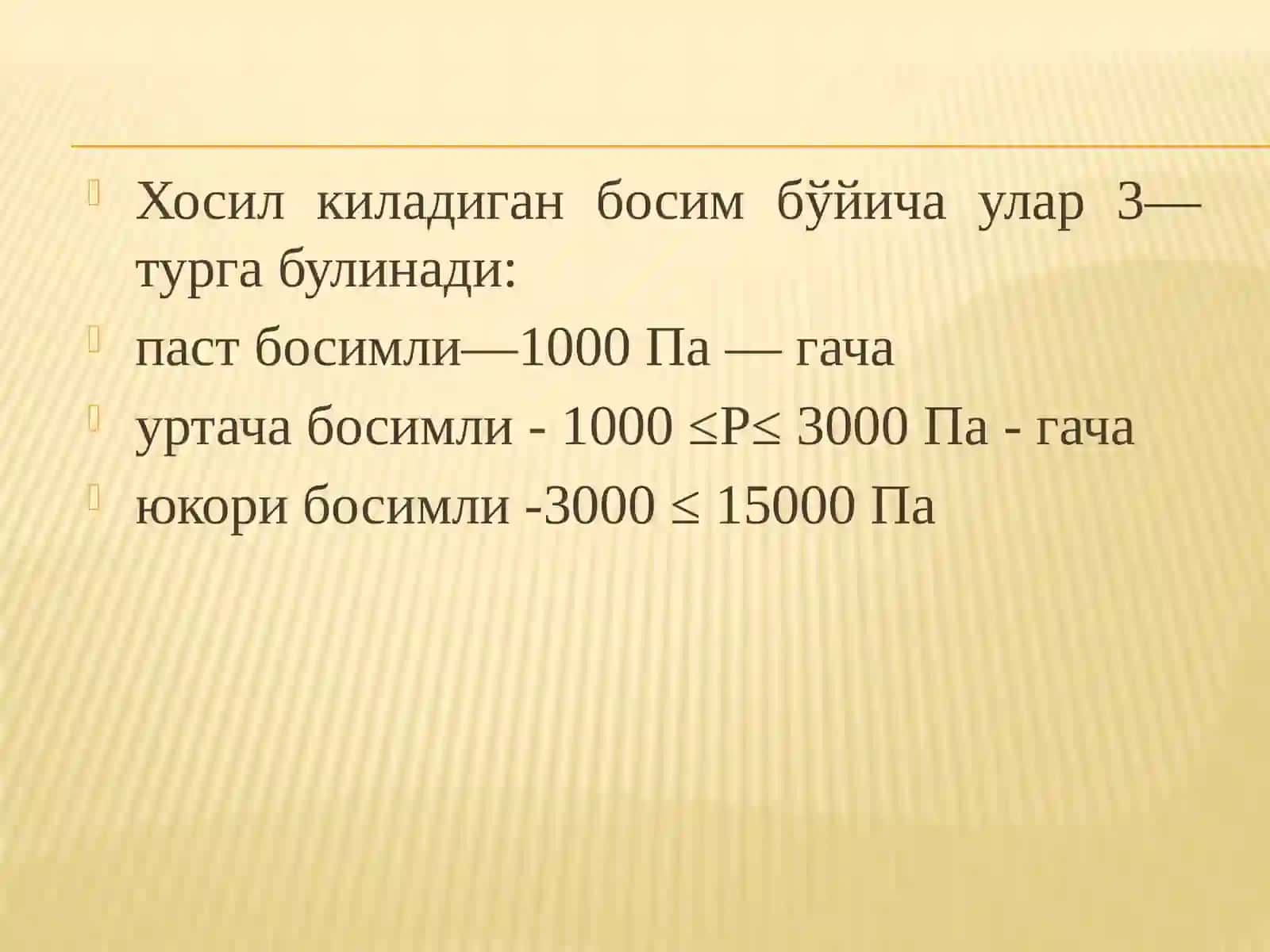 Кондицияланувчи хоналарнинг ички шарт шароитлари. 4