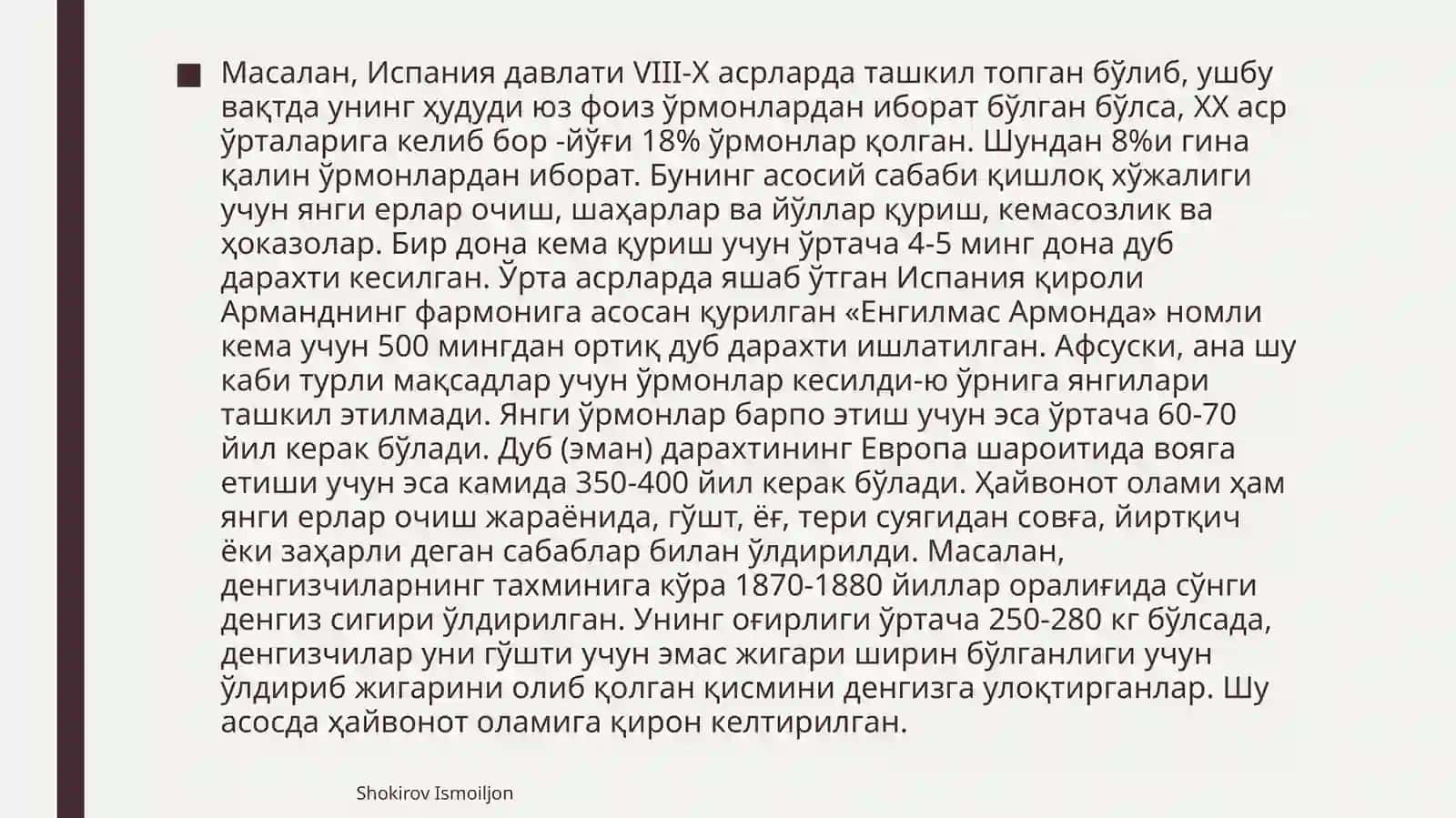 Табиий ресурслар, уларнинг синфланиши, турлари 4