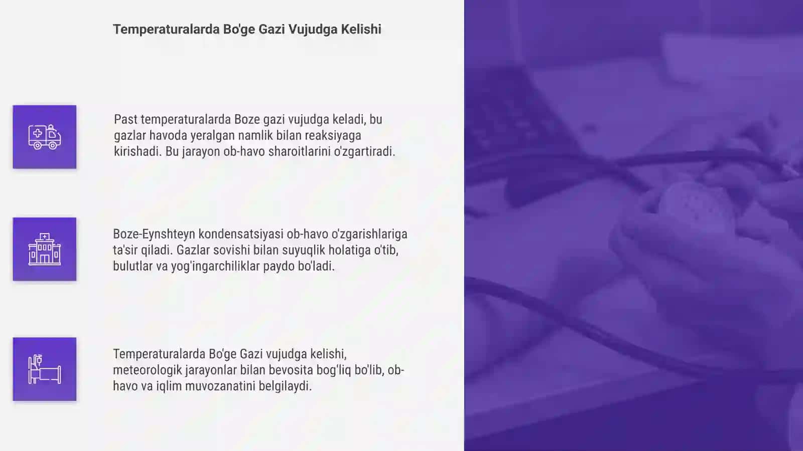 Boze gazi va boze-Eynshteyn kondensatsiyasi 4