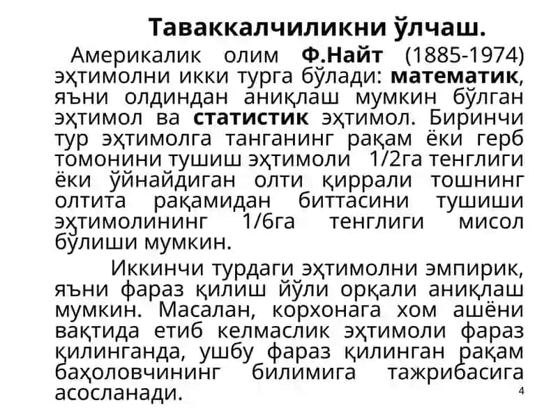 Мавзу.Бозор ва таваккалчилик 4