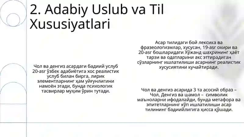 Chol va Dengiz asari tahlili 4