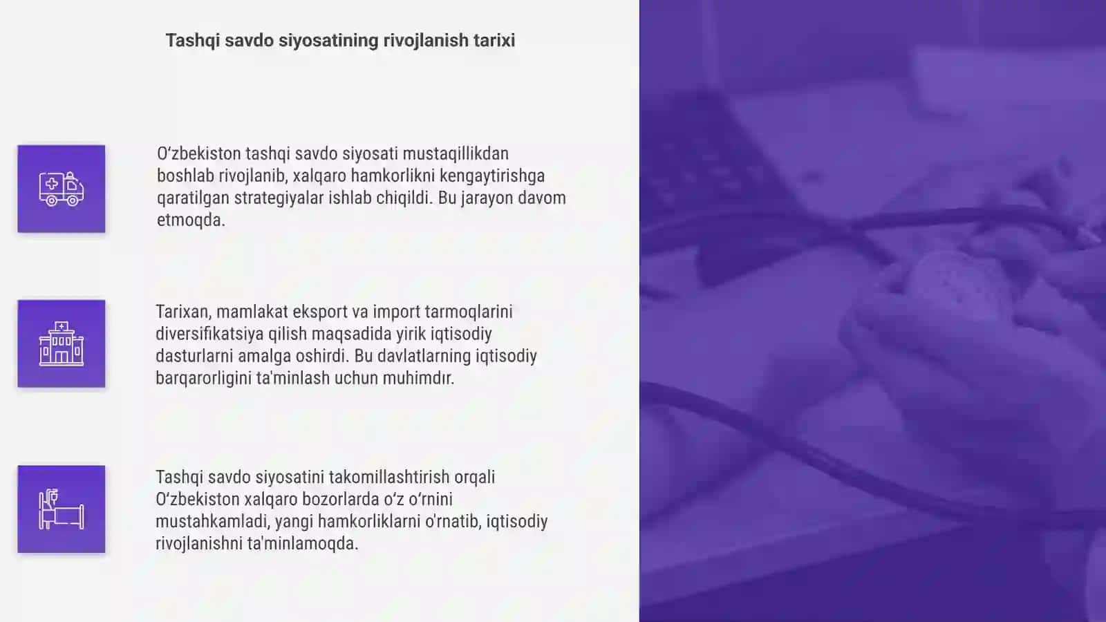 O'zbekistonning tashqi savdo siyosatini tahlil qilish 4