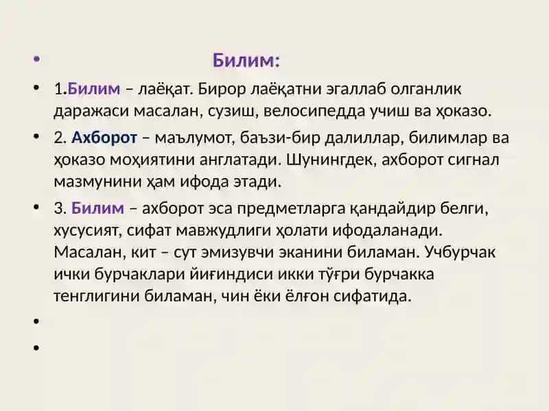 Илмий тадқиқот методологияси 4