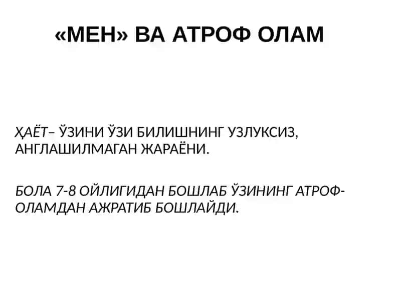 Шахснинг ўзини ўзи англаши 4