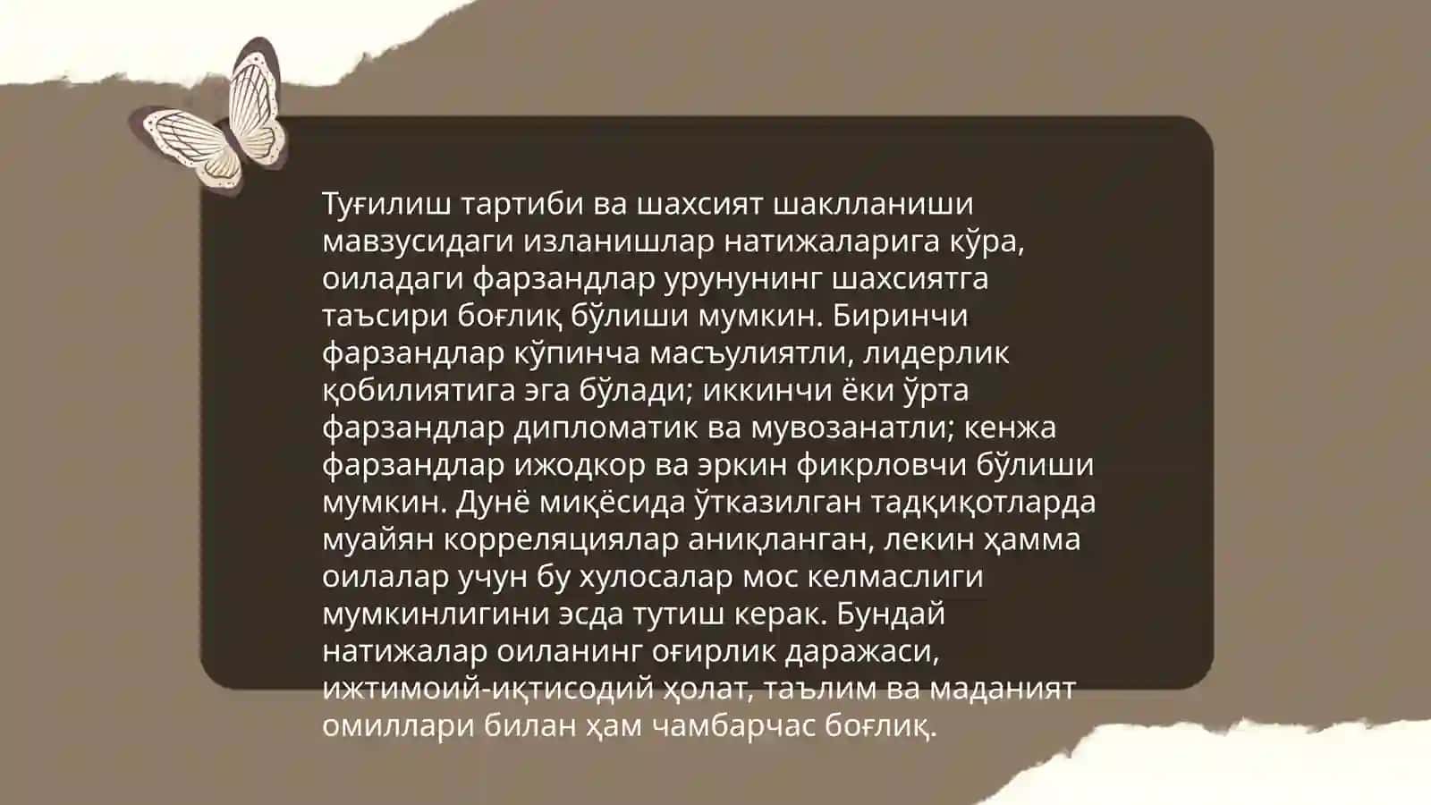 Адлер психоанализи 4