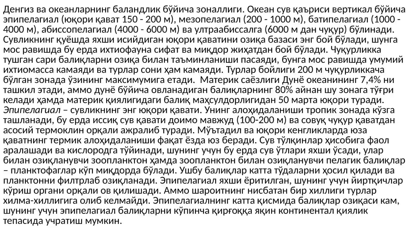 БАЛИҚЛАР ЭКОЛОГИЯСИ 4