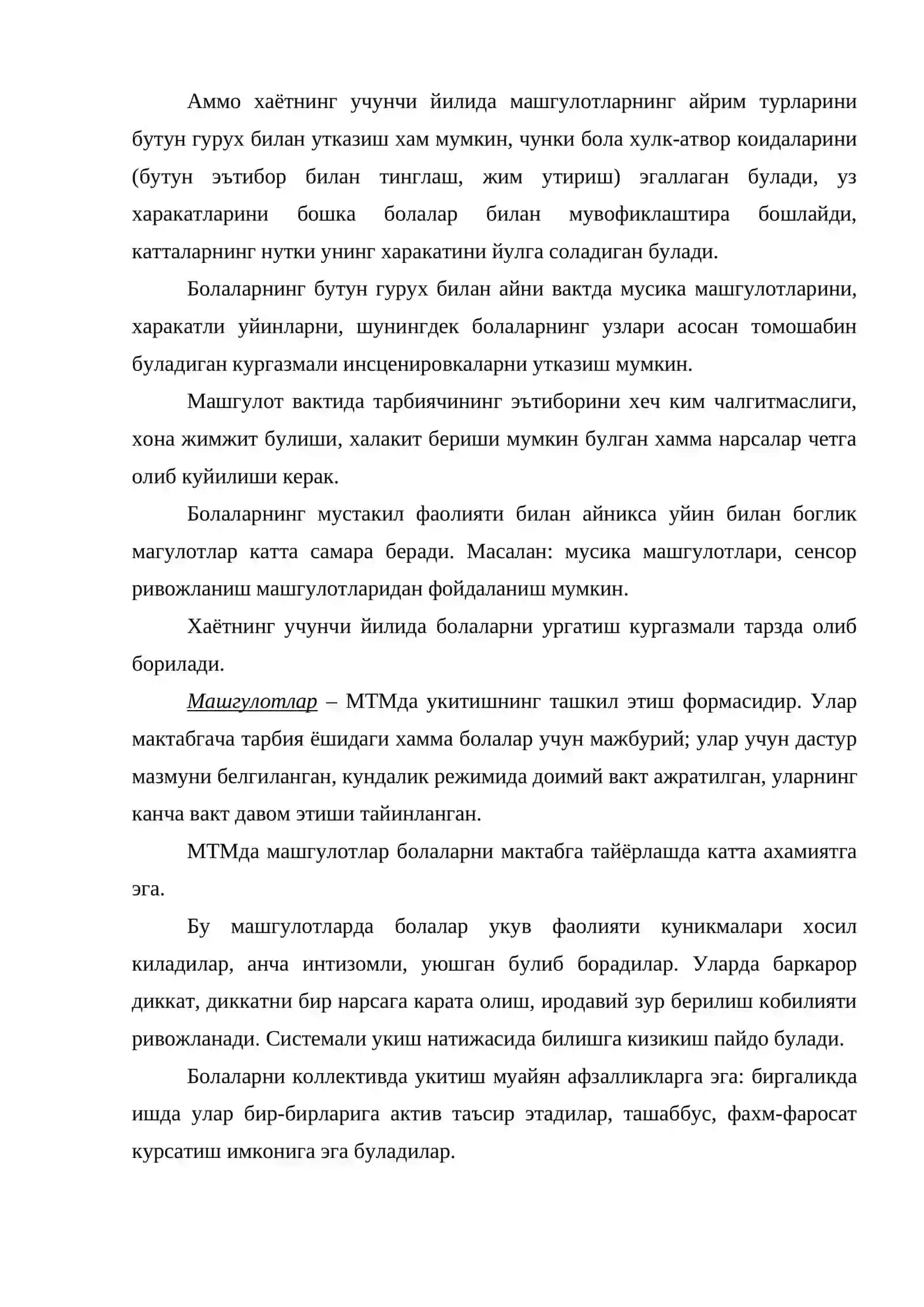 Болаларни мактабга тайёрлашда 4