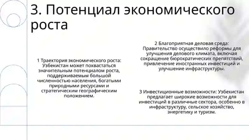 Архитектурные чудеса Узбекистана 4