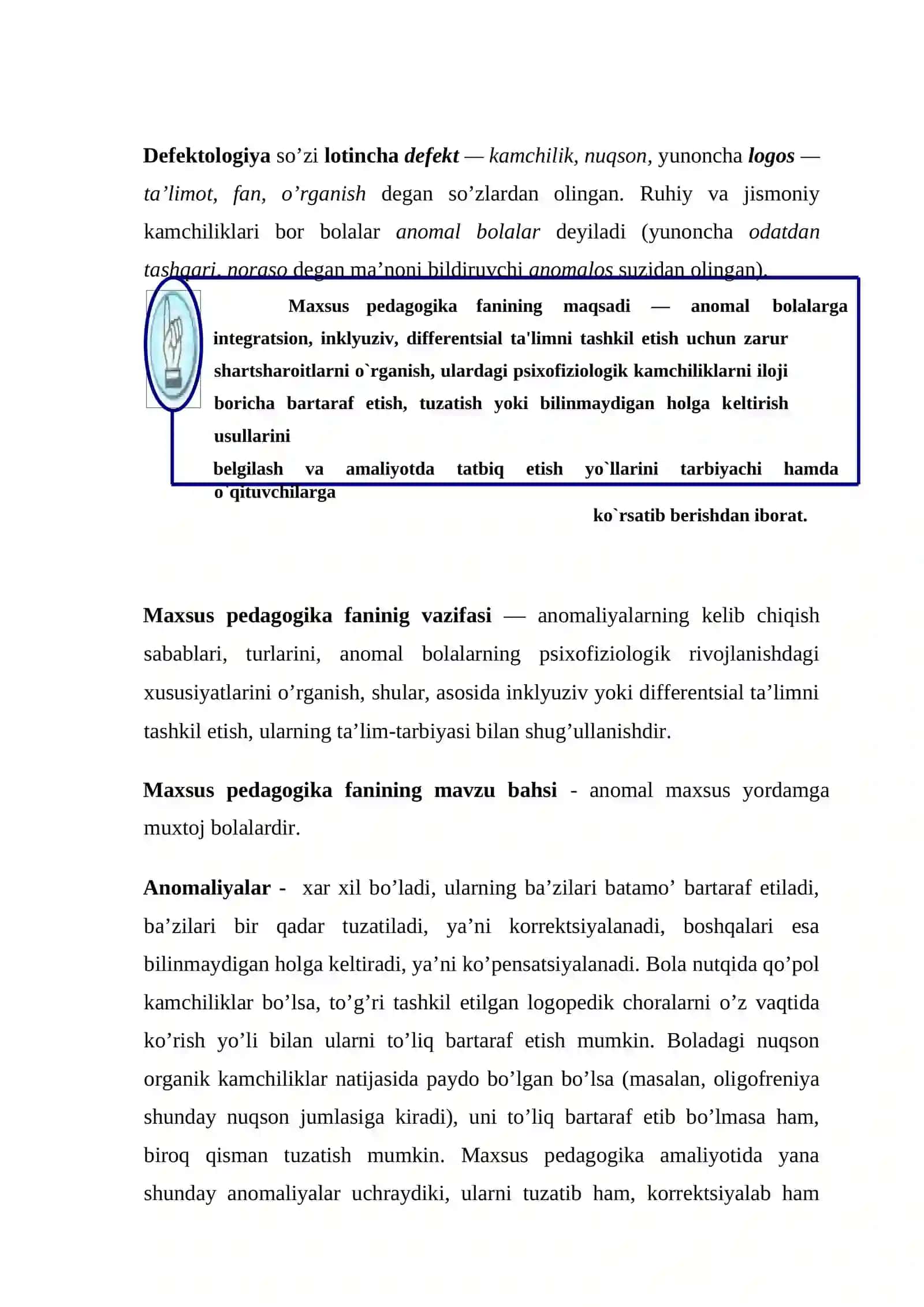 MAXSUS YORDAMGA MUHTOJ BOLALARGA DIFFERENSIAL VA INTEGRATSIYALASHGAN TA’LIMNI TASHKIL ETISH 4