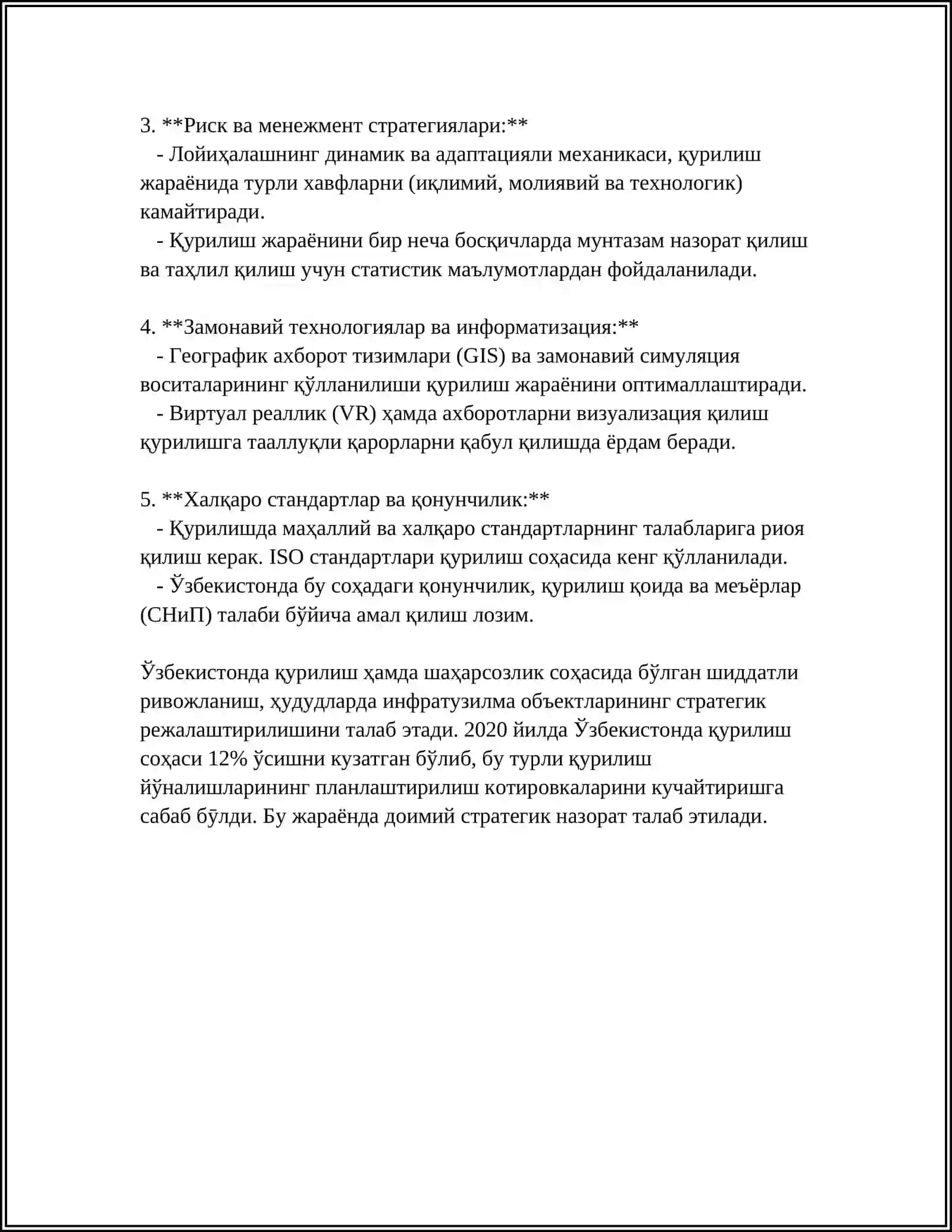 ҚУРИЛИШ ФАОЛИЯТИНИ РЕЖАЛАШТИРИШ АСОСЛАРИ 4